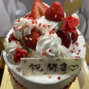 開院祝いいただきました(^^♪