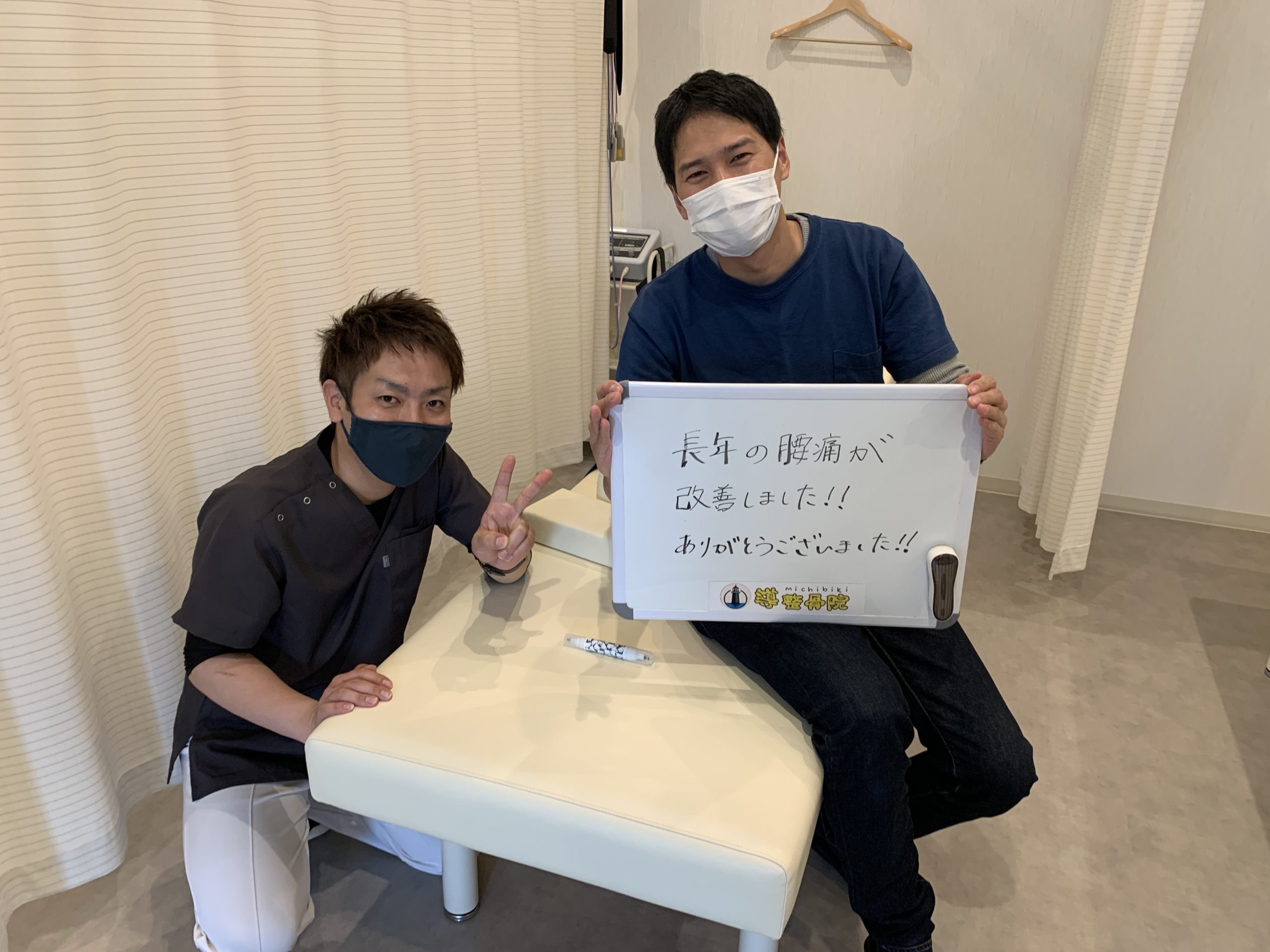 患者様の声（保険治療）