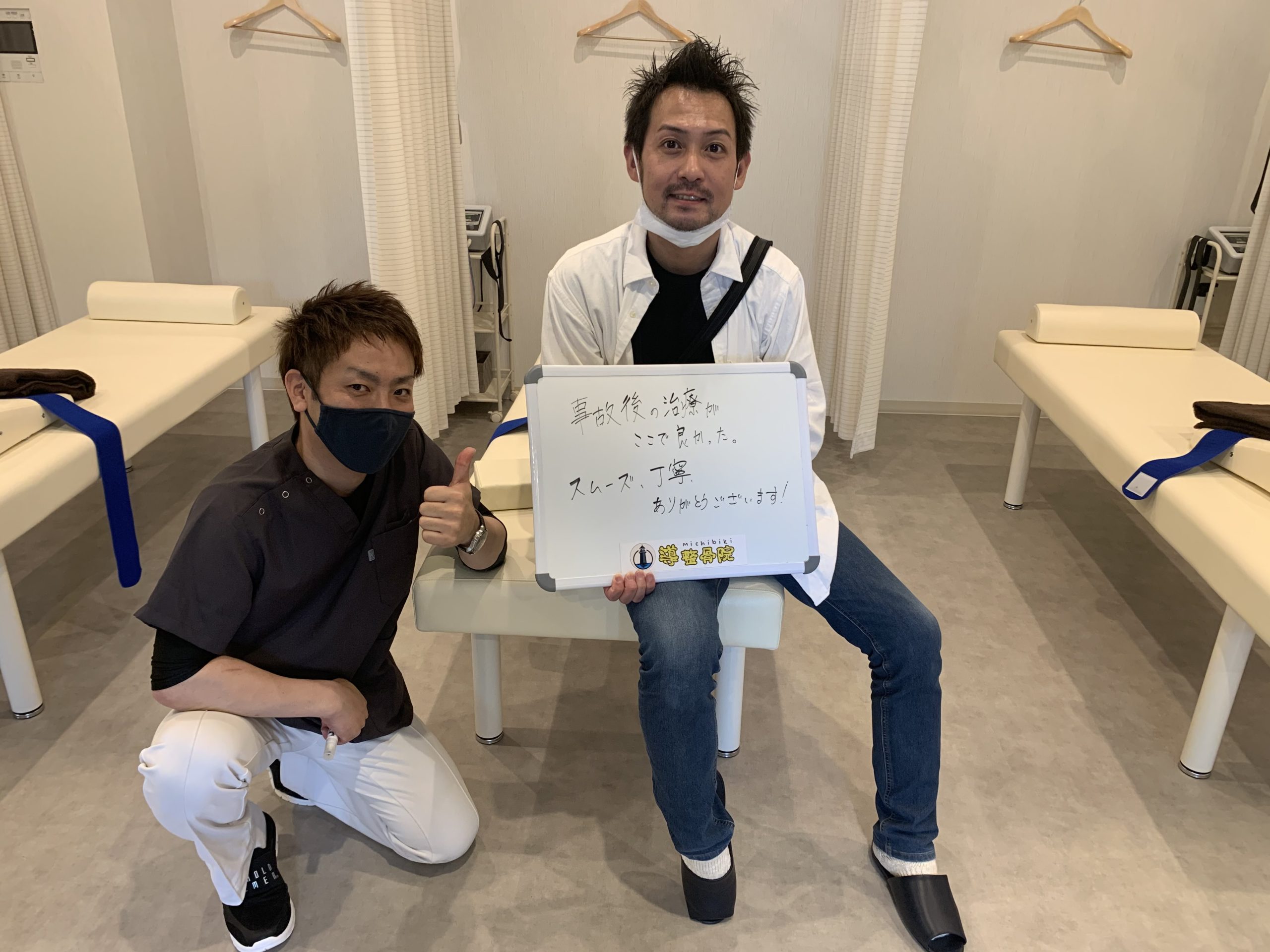 患者様の声（交通事故治療）